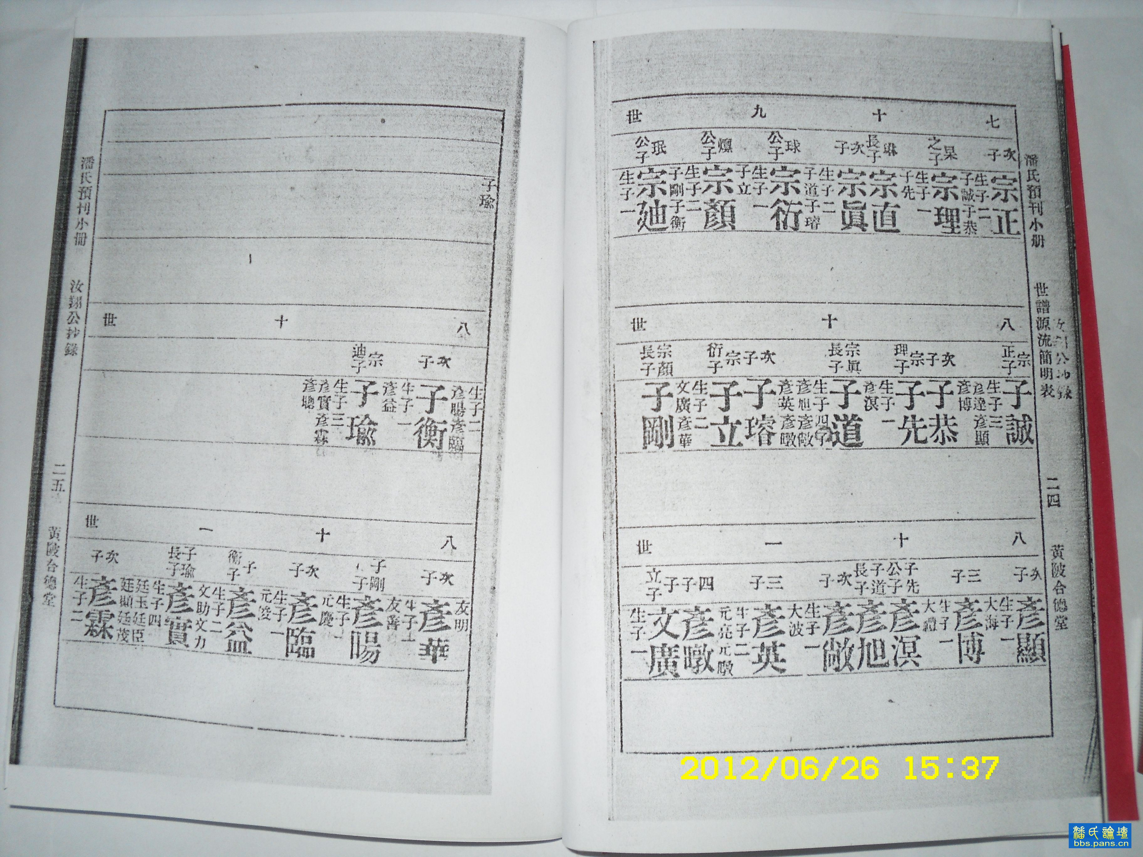 2012\06\26\118124839009230.jpg                                                                      
